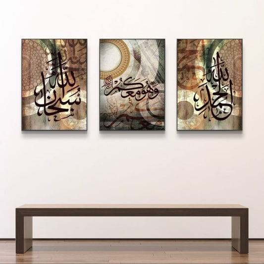 3pcs Arabic Calligraphy Wall Frame Set