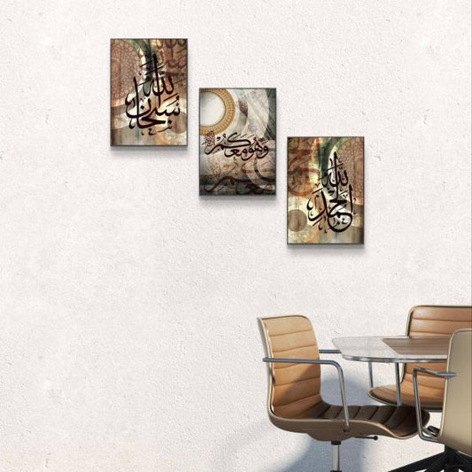 3pcs Arabic Calligraphy Wall Frame Set